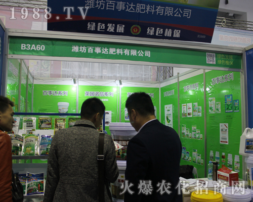 �H�������_(d��)��2017ȫ��(gu��)ֲ����(hu��)�ի@�H�S