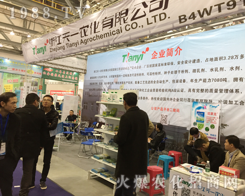 �㽭��һ�r(n��ng)���ڵ�33��ֲ���p�������������Y