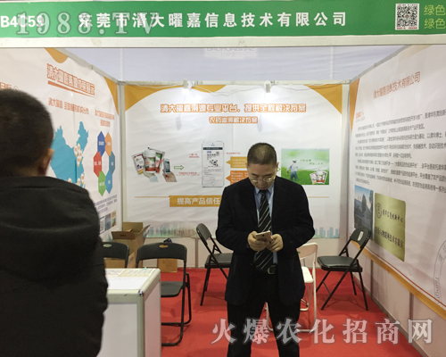 ����׼��ڵ�33���Ї�(gu��)ֲ���p����(hu��)����ͻ��