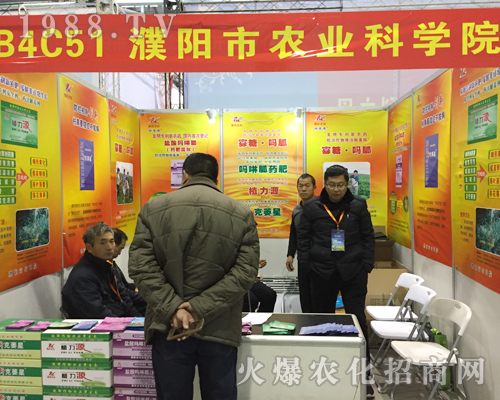 �����r(n��ng)�I(y��)�ƌW(xu��)Ժ�����33���Ї�(gu��)ֲ���p����(hu��)