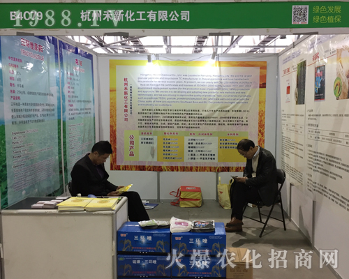 ���»�����2017ȫ��(gu��)ֲ����(hu��)�ϓ]������