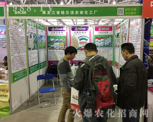 �����I�r(n��ng)�g�r(n��ng)�I(y��)��չ2017ȫ��(gu��)ֲ����(hu��)