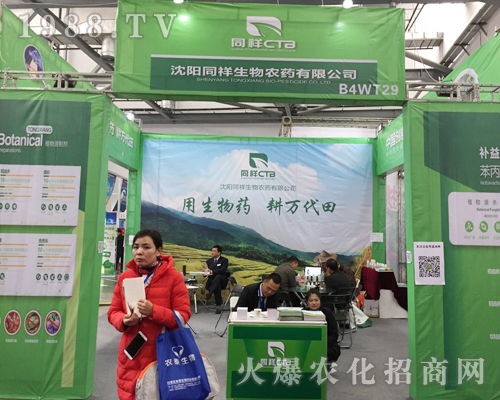 ���ͬ���r(n��ng)����2017�ϲ�ֲ���p����(hu��)���ի@�H�S