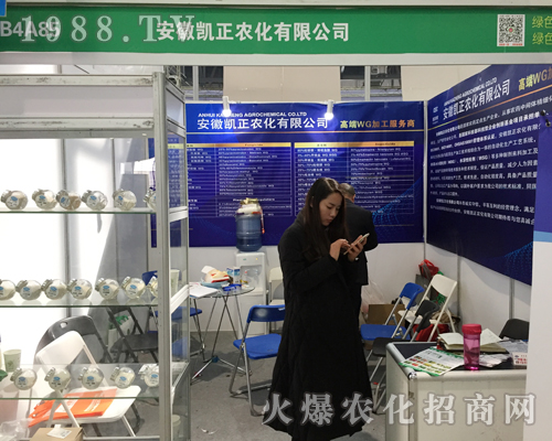 ���ՄP���r(n��ng)����2017�ϲ�ֲ���p����(hu��)�Ͼ��±�