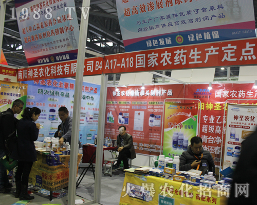 ���(y��ng)��ʥ�r(n��ng)����2017���ϲ�ȫ��(gu��)ֲ����(hu��)һ�Ź��1