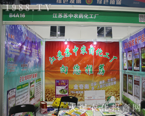 ���K�K���rˎ�����S��2017ȫ��ֲ��չ��ԃ����