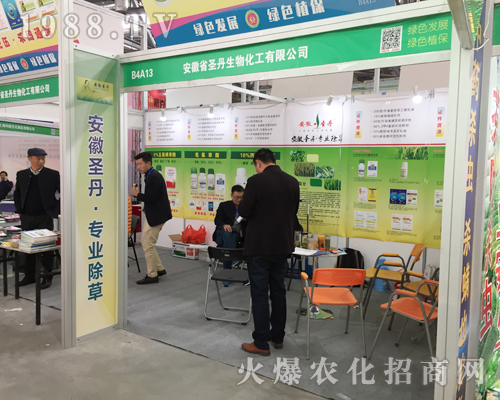 ʥ�������ڵ�33��ȫ��ֲ������չȭ�_