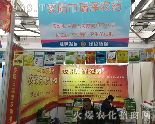 �������r(n��ng)ˎ��2017�ϲ�ȫ��(gu��)ֲ����(hu��)�ϴ�Ź��