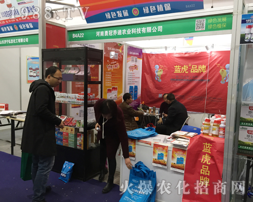 �¹چ̵��r(n��ng)�I(y��)��2017�����ϲ�ֲ����(hu��)�c��ͬ�н���