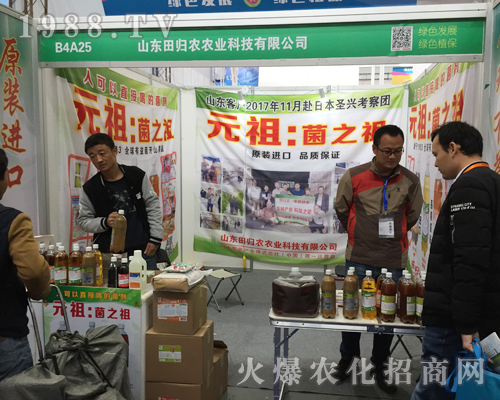 ��w�r(n��ng)�r(n��ng)�I(y��)��2017ȫ��(gu��)ֲ��չ�@��ȫ��(ch��ng)һ�º��u(p��ng)