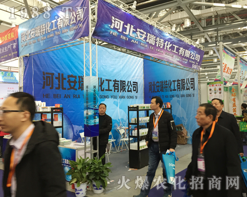 2017ȫ��(gu��)ֲ����(hu��)�ϰ����ػ����W���ǈ�(ch��ng)