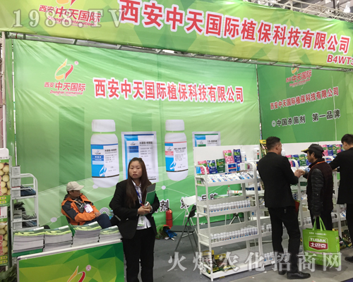 ���������(gu��)�H��2017ȫ��(gu��)ֲ���p����(hu��)��������(j��ng)�N��