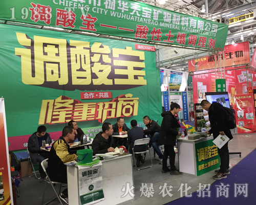 ���A�쌚�V�������2017ȫ��(gu��)ֲ����(hu��)�L(f��ng)������