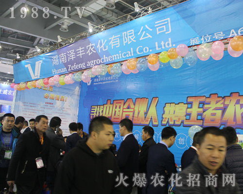 ���S�r(n��ng)���ڵ�33���Ї�(gu��)ֲ���p����(hu��)����ͻ��