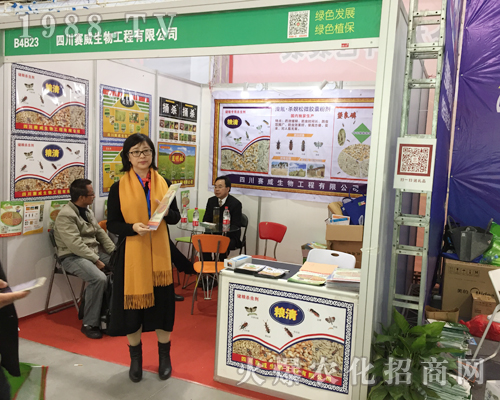 2017ȫ��(gu��)ֲ����(hu��)��ِ������չλǰ��ԃ?n��i)ˆT����