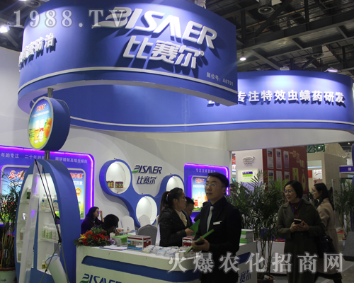 2017ȫ��ֲ����(hu��)�ı�����