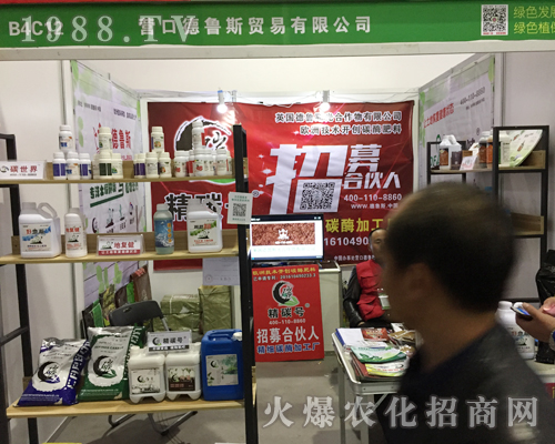 �I(y��ng)�ڵ���˹��2017�꽭��ֲ����(hu��)���C(j��)����