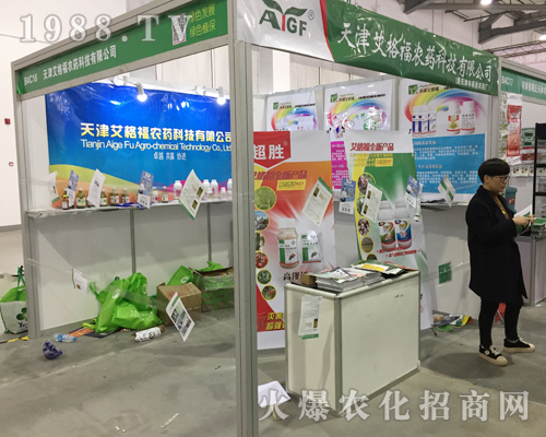 �����r(n��ng)ˎ��2017ȫ��(gu��)ֲ���p����(hu��)���@����