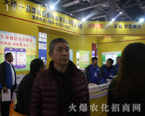 �ð�������2017ȫ��(gu��)ֲ����(hu��)