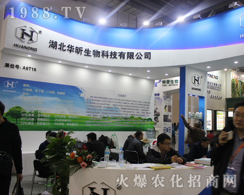 �A������d�߲��҅���2017ȫ��ֲ����(hu��)