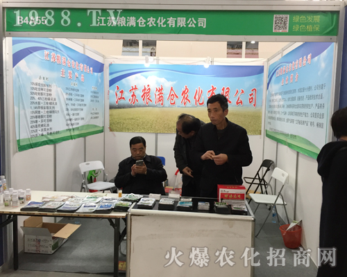 �Z�M�}��2017��ȫ��ֲ��չ�`�Ź�â