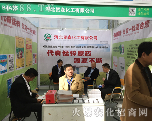 �Rɭ������2017ȫ��ֲ�����ו�������ֱǰ