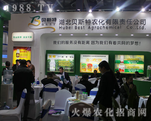 ����ؐ˹���r(n��ng)����ռ2017ȫ��(gu��)ֲ����(hu��)���c(di��n)