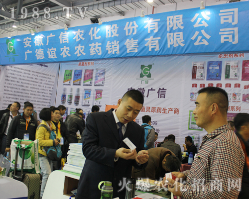 ���ՏV���r����2017ȫ��ֲ������չ����Ʒ