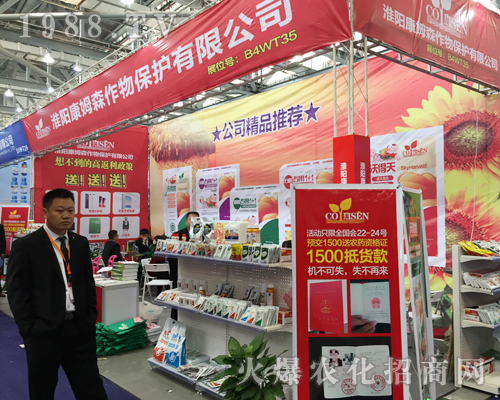 ��ķɭ����2017ȫ��(gu��)ֲ����(hu��)���̈A�M�ɹ�