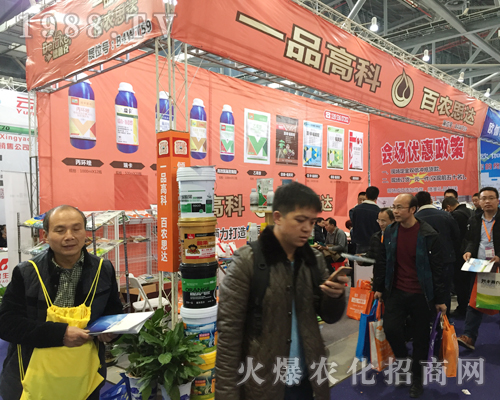 ���r(n��ng)˼�_2017ȫ��ֲ����һչ�L(f��ng)��