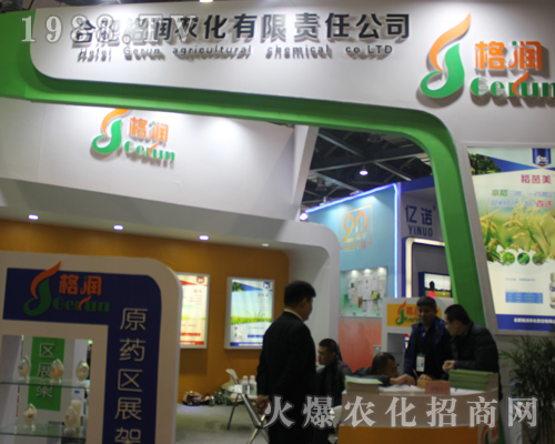 ���r(n��ng)���ذ�����2017�ϲ�ֲ���p����(hu��)