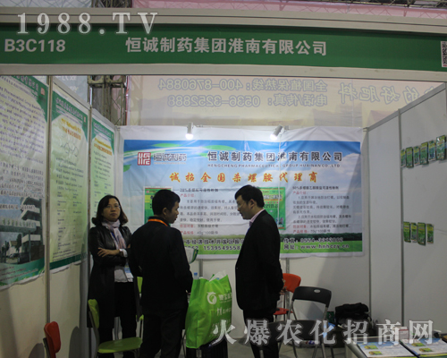 ���\��ˎ��2017����ȫ��ֲ����(hu��)����ȼ��