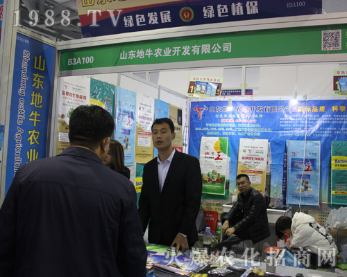 ɽ�|��ţ�r(n��ng)�I(y��)ʢ�b���ӵ�33���Ї�ֲ���p����(hu��)