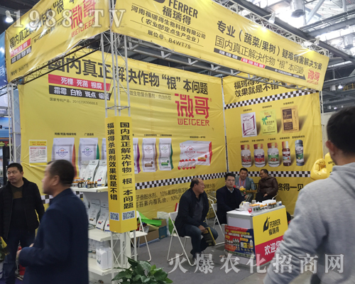 ���ϸ���������ڵ�33��ȫ��(gu��)ֲ����(hu��)���̳ɹ�