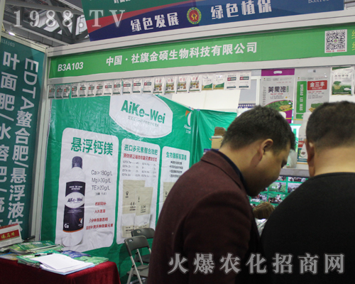 �����T������2017��33��ȫ��ֲ����(hu��)�ϴ�չ�L(f��ng)��