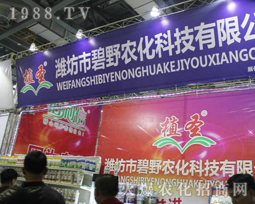 �H����Ұ�r(n��ng)����2017ȫ��ֲ�����Ź��