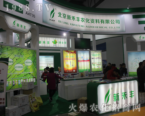 �����º��S�r(n��ng)���Y��2017��33���Ї�ֲ���p�������ل�(chu��ng)�������E