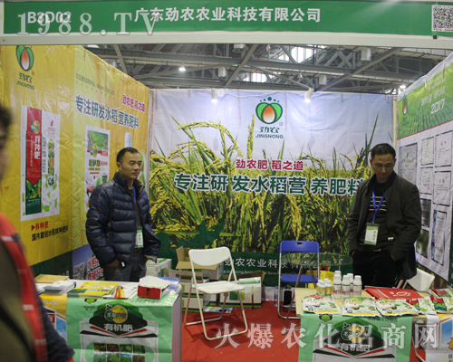 ��ɽ�Є��r(n��ng)��2017�����ϲ�ֲ���p����(hu��)�ل�(chu��ng)�ѿ�(j��)