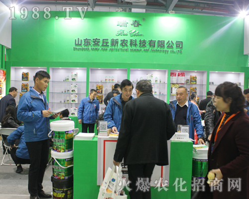 �������r(n��ng)�Ƽ���2017ȫ��ֲ������һչ��I(y��)�L(f��ng)��