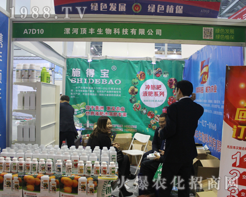 �����S�����_�ą�չ2017ȫ��ֲ����