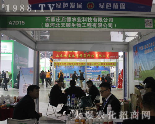 ʯ���f������2017�ϲ�ֲ���p����(hu��)���A���D(zhu��n)��