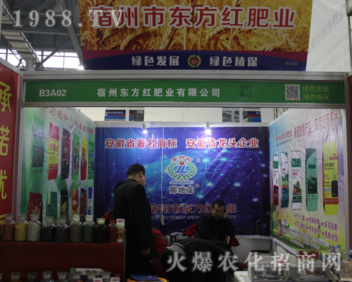 ���������Ж|���t��2017�Ї�ֲ���p����(hu��)���̳ɹ�