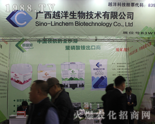 �V��Խ����2017�ϲ�ֲ����(hu��)�ل�(chu��ng)�x��