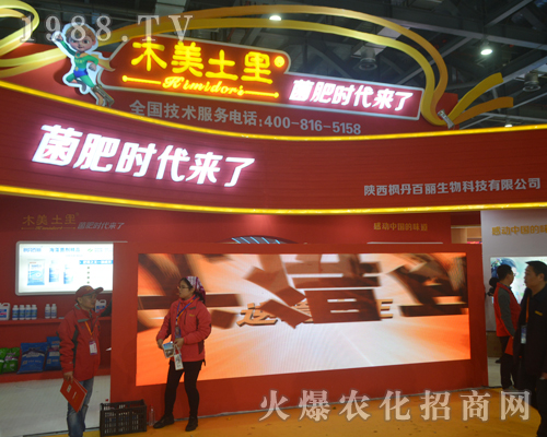 ľ�����չ2017ȫ��ֲ����(hu��)