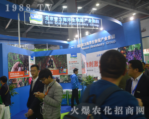 2017ȫ��(gu��)ֲ����(hu��)����������������Ч����