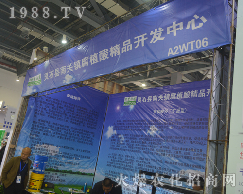 �`ʯ�h��ֲ���_�l(f��)������2017ȫ��(gu��)ֲ����(hu��)���̻�