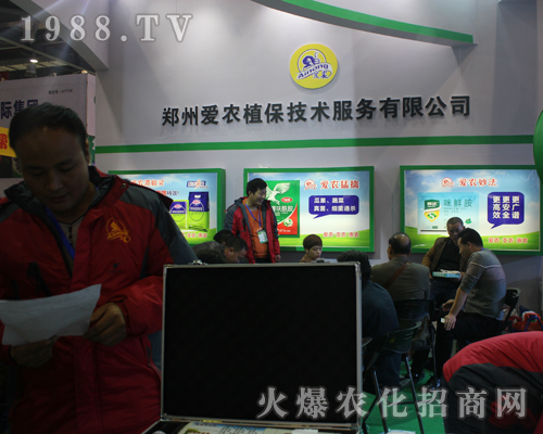 ���r(n��ng)ֲ����2017ȫ��(gu��)ֲ����(hu��)���h(yu��n)�P(y��ng)