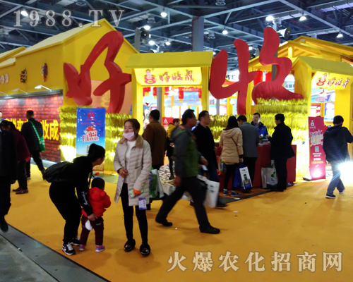 2017�Ї�ֲ���p����(hu��)�Ͻ��K���ճ��f���r(n��ng)��������