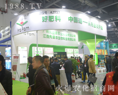 �����r(n��ng)�r(n��ng)�I(y��)��2017��33��ȫ��ֲ����(hu��)��(d��)ռ���^