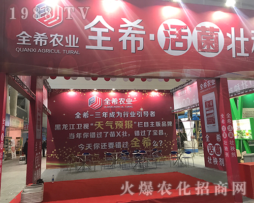 2017��32�ù����Iֲ������ȫϣ�r(n��ng)�I(y��)�����`��